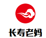 长寿老妈火锅串串香品牌logo