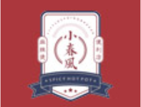小春风扒炉串串香