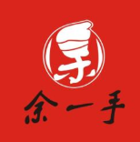 余一手串串香火锅品牌logo