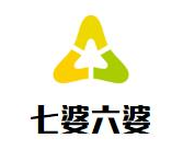 七婆六婆串串香