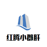 红腾小郡肝火锅串串