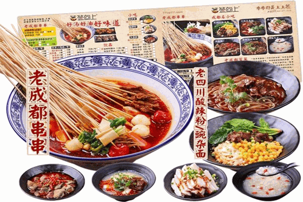 签签向上串串