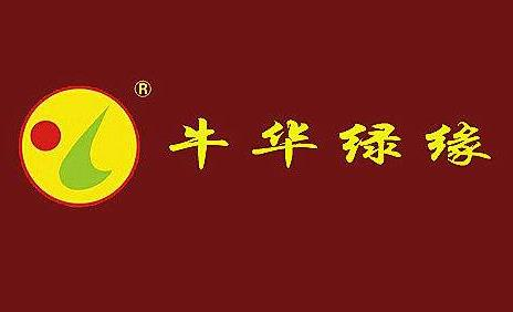 牛华牛华绿缘串串香
