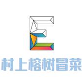 村上榕树冒菜品牌logo