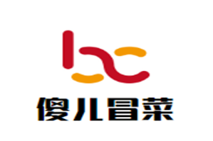 傻儿冒菜品牌logo