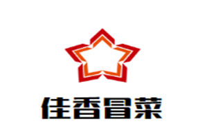 佳香冒菜品牌logo