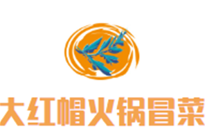 大红帽火锅冒菜