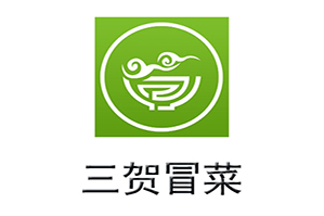 三贺冒菜品牌logo