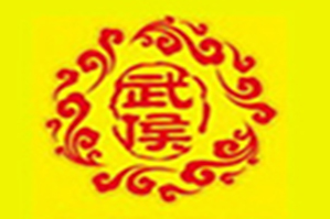 武侯冒菜品牌logo