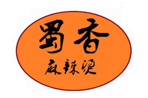 蜀香麻辣烫品牌logo