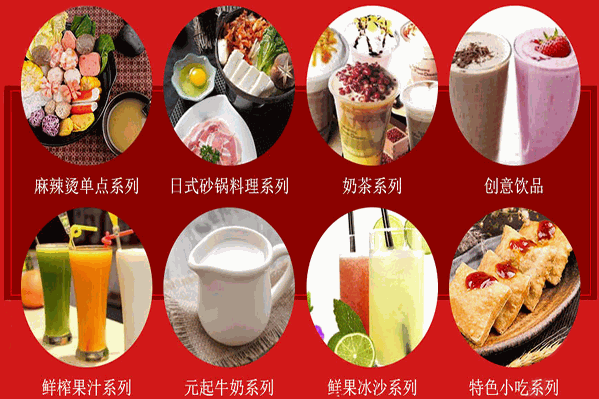 鼎香麻辣烫