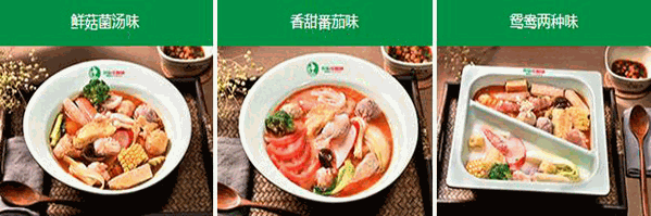 约麻花椒妹麻辣烫