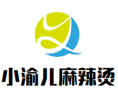 小渝儿麻辣烫品牌logo