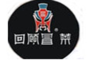 回顾冒菜品牌logo