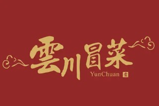 云川冒菜品牌logo