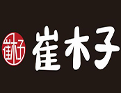 崔木子麻辣烫品牌logo