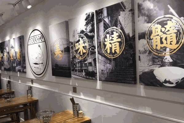 张老坎儿麻辣烫