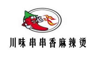 川味串串香麻辣烫品牌logo