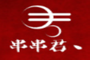 串串君麻辣烫品牌logo