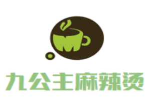 九公主麻辣烫品牌logo