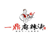 百年一鼎麻辣烫品牌logo