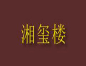 麻姥骨汤麻辣烫品牌logo