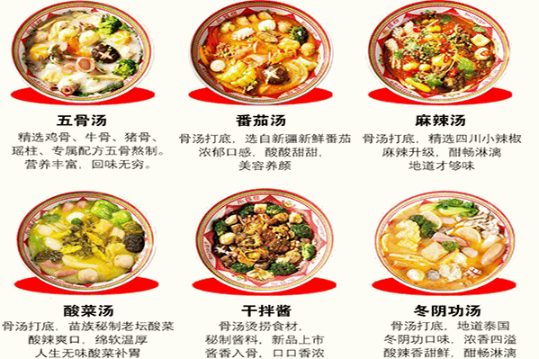 非尝123麻辣烫 非尝123麻辣烫