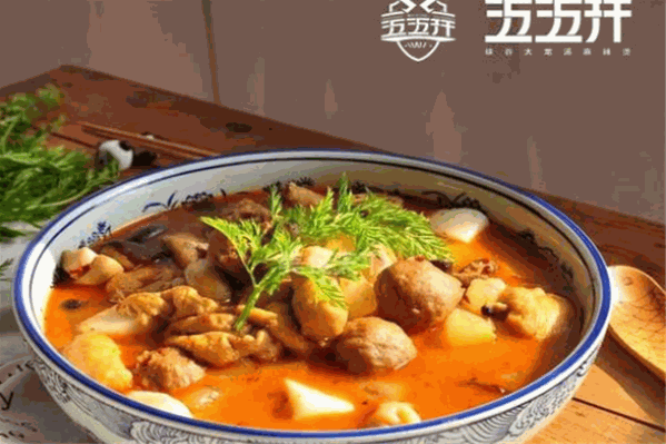 五五开电竞麻辣烫