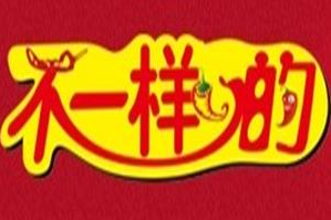 不一样的麻辣烫品牌logo