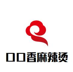 口口香麻辣烫品牌logo