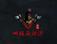 修然叫板麻辣烫品牌logo