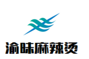 渝昧麻辣烫品牌logo