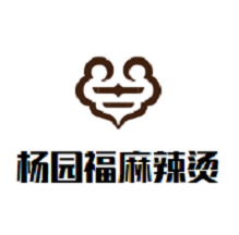 杨园福麻辣烫品牌logo
