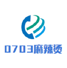 0737麻辣烫品牌logo