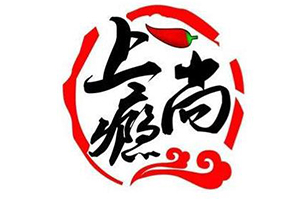 上尚瘾麻辣烫品牌logo