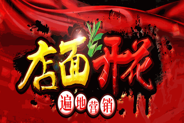 辣不思蜀麻辣烫 辣不思蜀麻辣烫