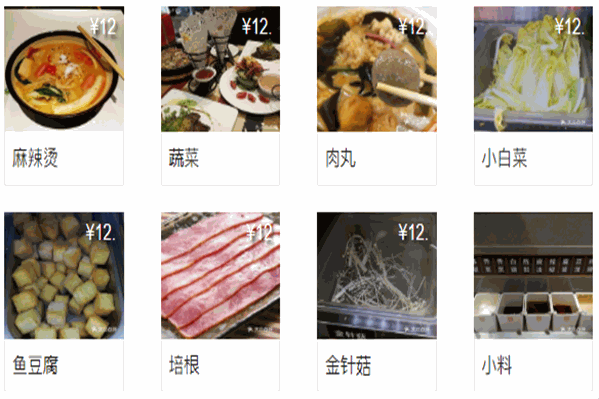 张国麻辣烫 张国麻辣烫