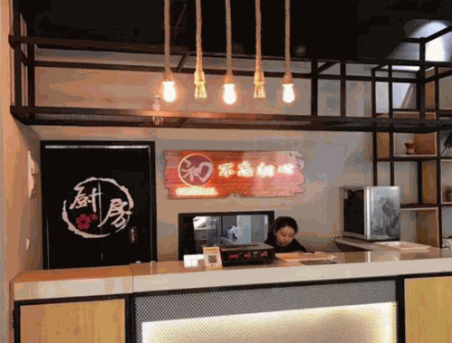 初烫骨汤麻辣烫 初烫骨汤麻辣烫