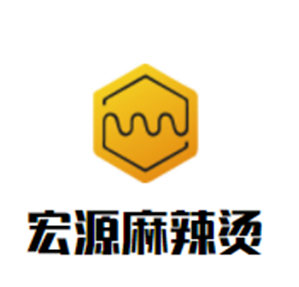 宏源麻辣烫品牌logo