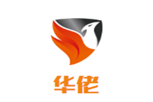 华佬自助麻辣烫品牌logo