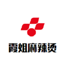 霞姐麻辣烫品牌logo
