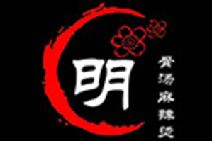 南范小明家骨汤麻辣烫品牌logo