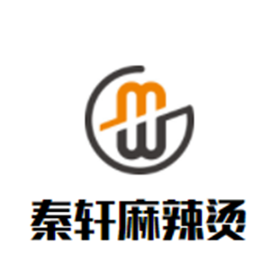 秦轩麻辣烫品牌logo