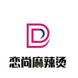 恋尚麻辣烫品牌logo