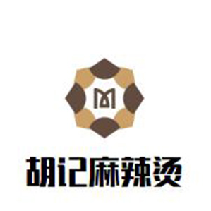 胡记麻辣烫品牌logo