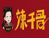 辣千骨麻辣烫品牌logo