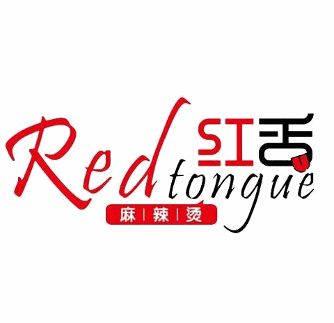 红舌麻辣烫品牌logo