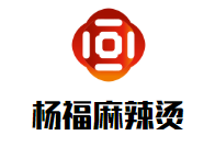 杨福麻辣烫品牌logo