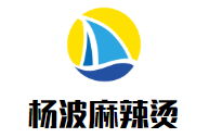 杨波麻辣烫品牌logo
