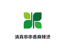 清真串串香麻辣烫品牌logo